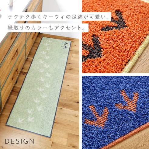 45×180cm テクテクキーウィマット.|s3